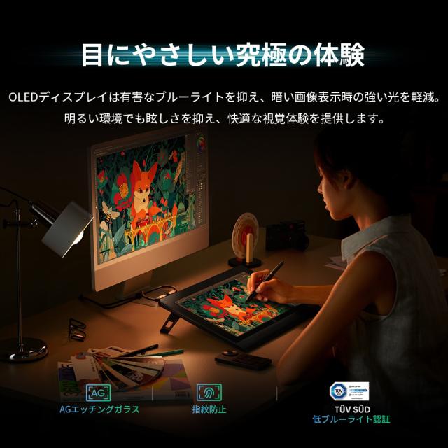 XP-PEN AUT160UH_JP Artist Ultra 16[AUT160UHJP] 返品種別A_3