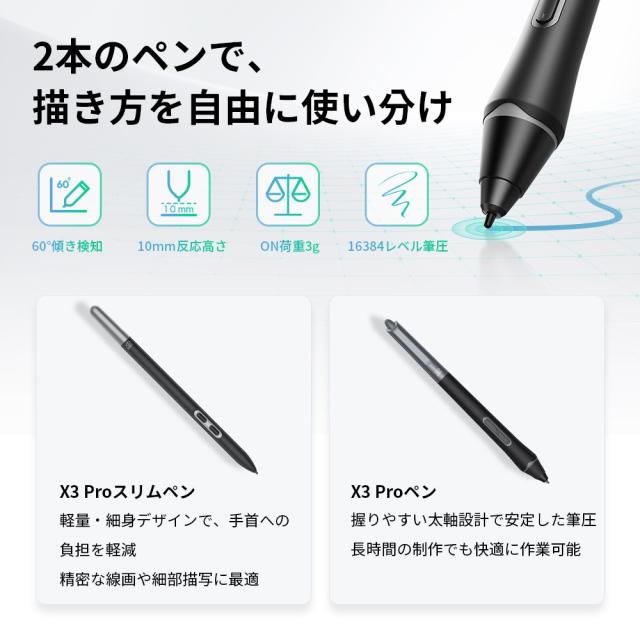 XP-PEN AUT160UH_JP Artist Ultra 16[AUT160UHJP] 返品種別A_6