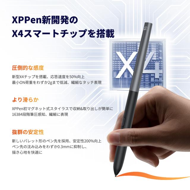 XP-PEN ART1213RDGR_JP Artist 12-3rd（シルバー）[ART1213RDGRJP] 返品種別A_2