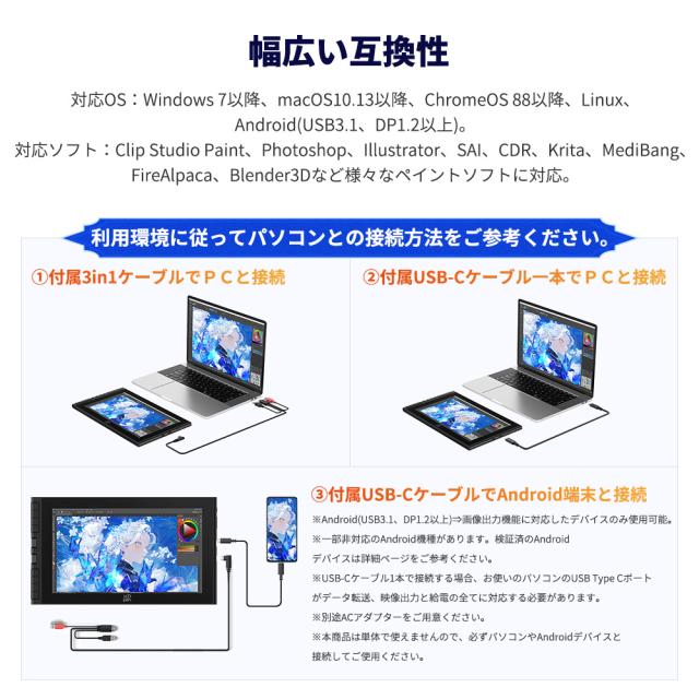 XP-PEN ART1213RDGR_JP Artist 12-3rd（シルバー）[ART1213RDGRJP] 返品種別A_7