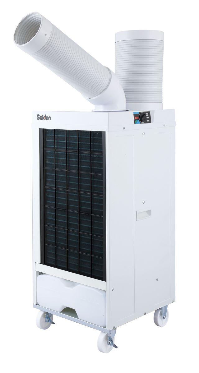 スイデン スポットエアコン クールスイファン スタンダードタイプ 冷風