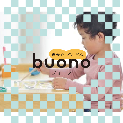 大和屋 ブオ-ノ3KブツクワゴンN3NA ブォーノ3 キッズ ブックワゴンBuono[6019283] 返品種別Aの通販は