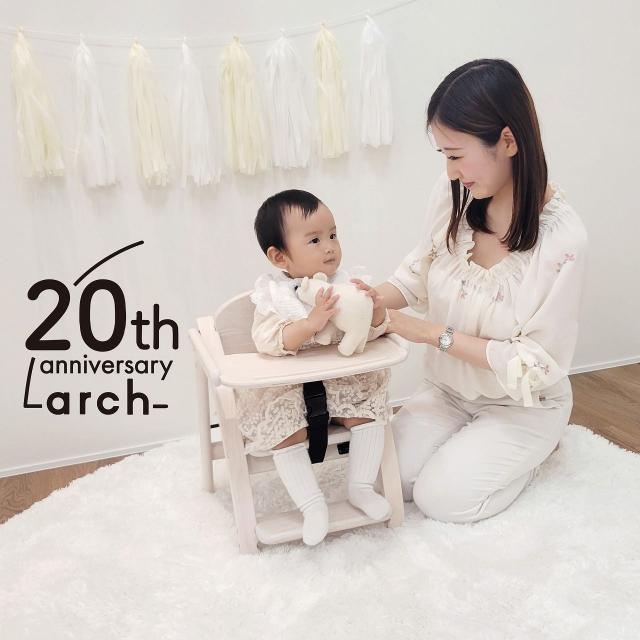 大和屋 アーチ ローチェア アーチ木製ローチェアⅢ – ベビーベッド