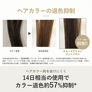 ヤーマン YJHB0N ストレートヘアアイロン(ゴールド)YA-MAN　スムースアイロンフォトイオン[YJHB0N] 返品種別A