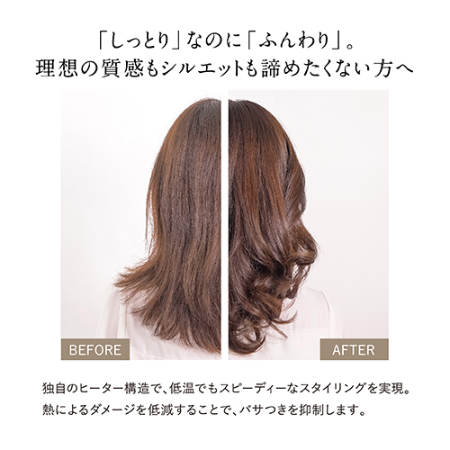 ヤーマン YJHB1N カールヘアアイロン【32mm】YA-MAN スムース