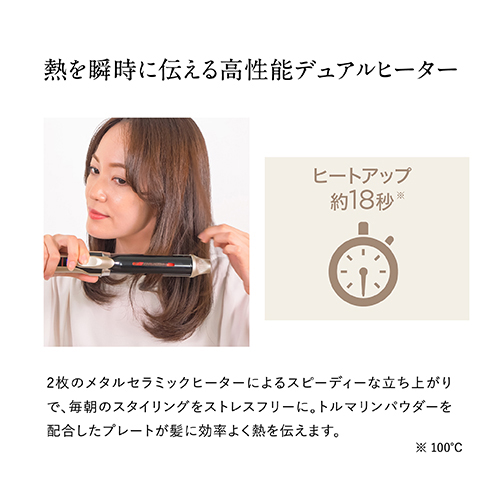 YA-MAN　　　YJHB1N カールヘアアイロン 32m 保水ヘアアイロン｜カールアイロン（コテ）｜スムースアイロン