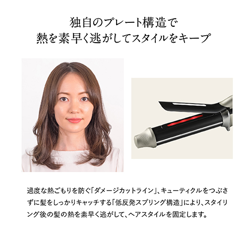 ヤーマン YJHB1N カールヘアアイロン【32mm】YA-MAN スムース