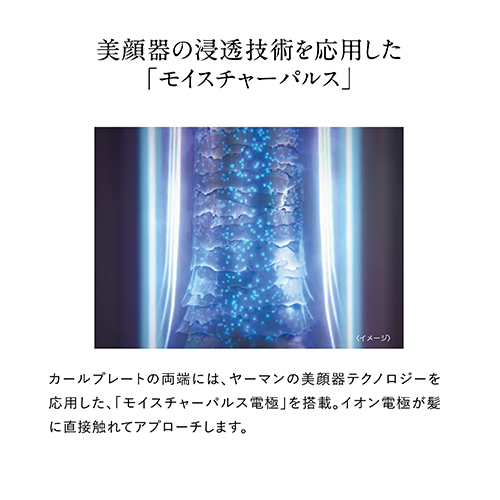 ヤーマン YJHB1N カールヘアアイロン【32mm】YA-MAN スムースアイロンフォトイオン カール[YJHB1N] 返品種別A_7