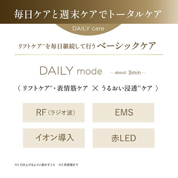 ヤーマン YJFA1T フォトプラス ディープリフトヤーマン Photo Plus 