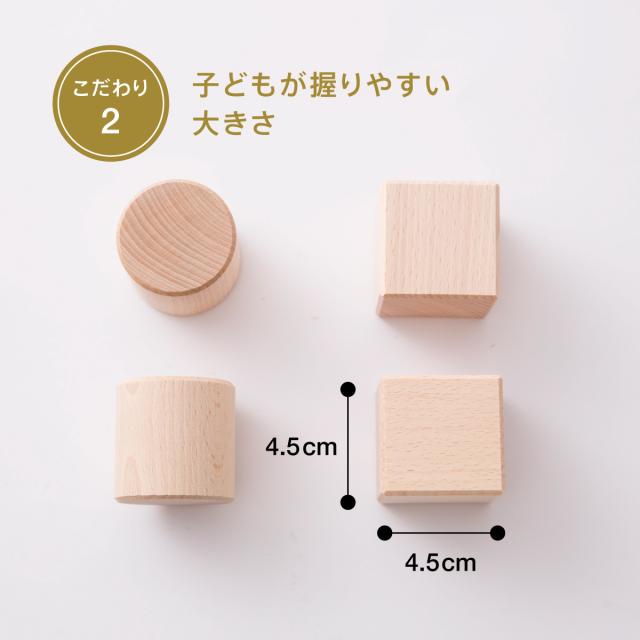 ボーネルンド オリジナル積み木 カラー（積み木のほん付）【BZID001】  返品種別B_3