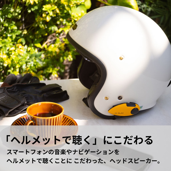 サインハウス 83048 B+COM PLAY ZERO マットホワイトSYGN HOUSE B+COM PLAY ZERO(ビーコム プレイ ゼロ)[83048サインハウス] 返品種別B_3