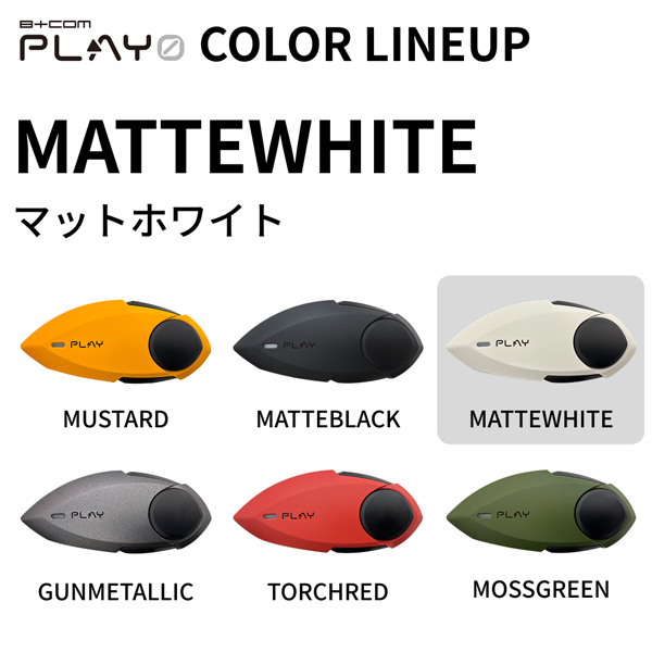 サインハウス 83048 B+COM PLAY ZERO マットホワイトSYGN HOUSE B+COM PLAY ZERO(ビーコム プレイ ゼロ)[83048サインハウス] 返品種別B_5