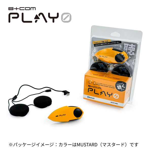 事務機器2個セット サインハウス 83052 B+COM PLAY ZERO モスグリーンSYGN HOUSE B+COM