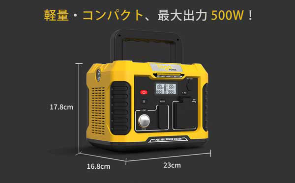 Togopower AD500Y ポータブル電源 400Wh USB-C出力搭載TogoPower ADVANCE500[AD500YTOGOPOWER] 返品種別B_2