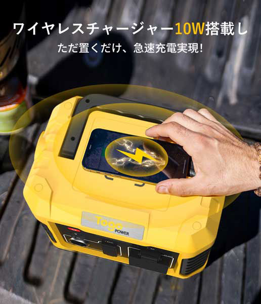 Togopower AD500Y ポータブル電源 400Wh USB-C出力搭載TogoPower ADVANCE500[AD500YTOGOPOWER] 返品種別B_5