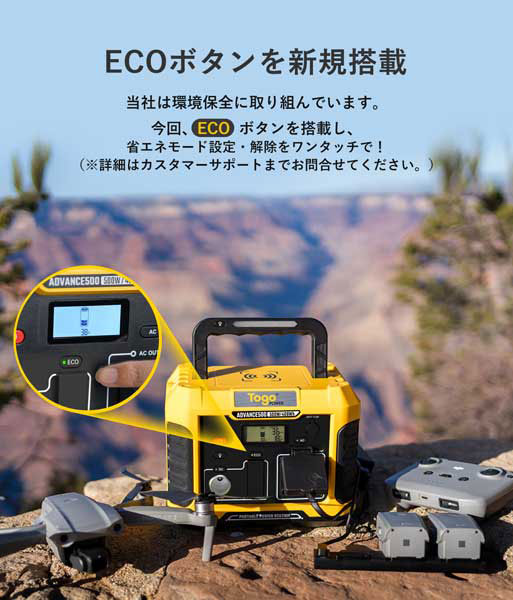 Togopower AD500Y ポータブル電源 400Wh USB-C出力搭載TogoPower ADVANCE500[AD500YTOGOPOWER] 返品種別B_6