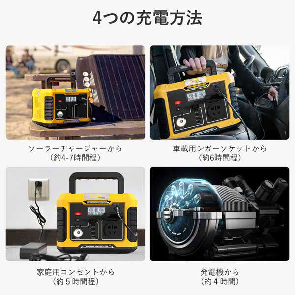 TogoPower AD500Y ポータブル電源 400Wh USB-C出力搭載TogoPower ADVANCE500[AD500YTOGOPOWER] 返品種別B Togopower AD500Y ポータブル電源 400Wh USB-C出力搭載TogoPower