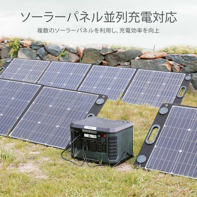 Togopower TPS1800 ポータブル電源 1466Wh ACコンセント出力3口USB-C出力搭載TogoPower MASTERシーリーズ[TPS1800] 返品種別B_11