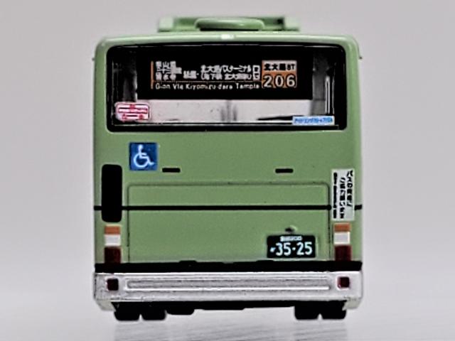 トミーテック (N) 全国バスコレクション（JB059-2）京都市交通局 TT