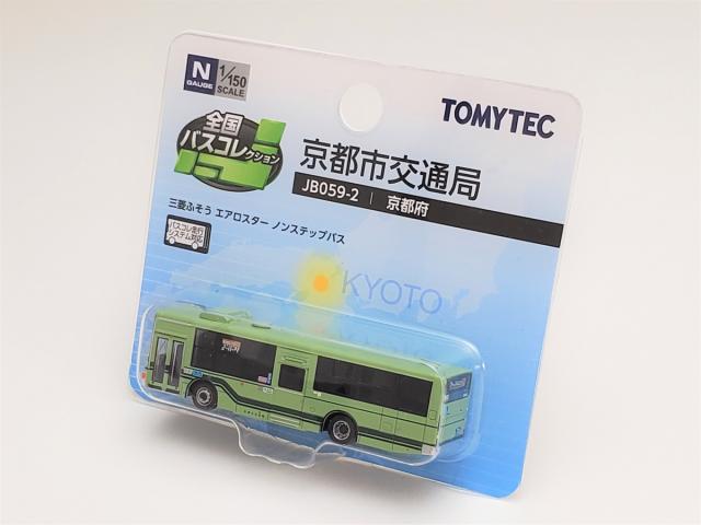 トミーテック (N) 全国バスコレクション（JB059-2）京都市交通局 TT