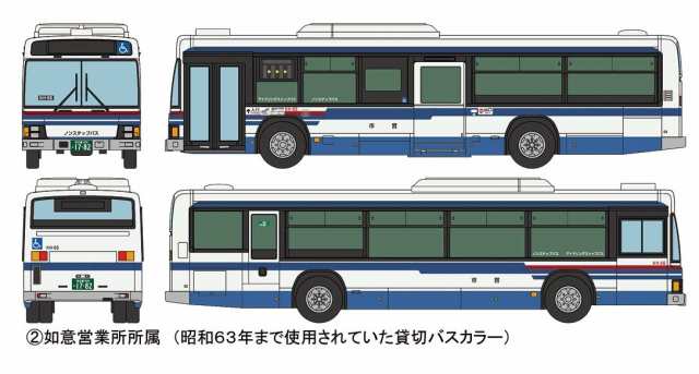 トミーテック (N) ザ・バスコレクション 名古屋市交通局 100周年復刻デザイン3台セットA バスコレ ナゴヤシ  フッコクデザインA返品種別Bの通販はau PAY マーケット - Joshin web 家電・PC・ホビー専門店 | au PAY  マーケット－通販サイト
