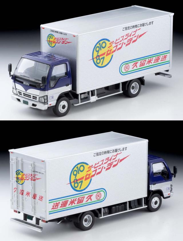 トミーテック 1/64 LV-N285c いすゞ エルフ パネルバン(久留米運送)【332527】ミニカー 返品種別Bの通販は トミーテック 1/64 LV-N285c いすゞ エルフ パネルバン(久留米運送)【332527】ミニカー 返品種別Bの通販は