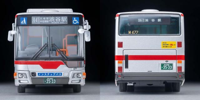 トミーテック 1/64 LV-N342b 三菱ふそう エアロスター ノンステップバス（東急バス）【332770】ミニカー 返品種別B