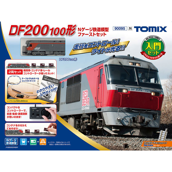 トミックス 【再生産】(N) 90095 DF200 100形Nゲージ鉄道模型ファーストセット トミックス 90095 ファーストセット DF200 コキ返品種別B