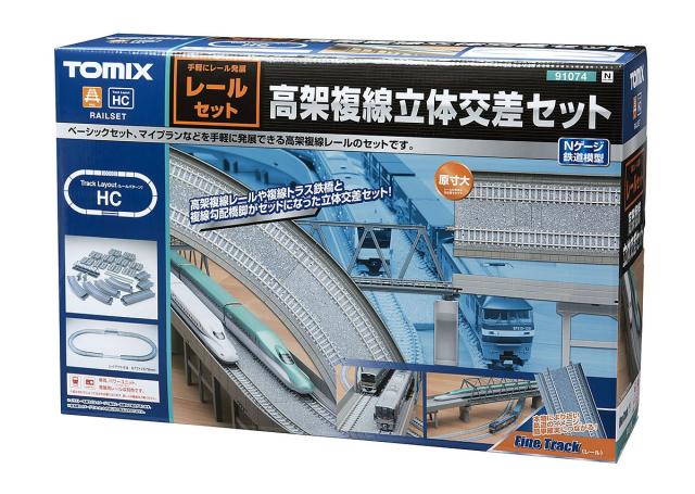 トミックス (N) 91074 レールセット高架複線立体交差セット (HC