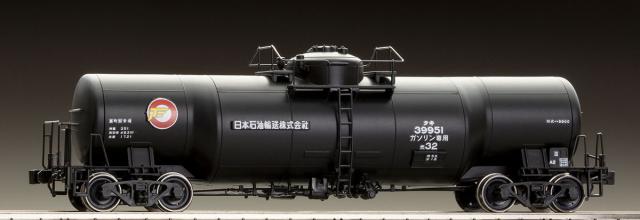 トミックス (HO) HO-740 私有貨車 タキ9900形（2両分・組立キット）上級者向け トミックス HO-740 タキ9900 2R キット返品種別B