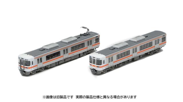 トミックス (N) 97226 JR 313 300系近郊電車増結セット(2両) トミックス 97226 313-300ケイ ゾウケツ 2R返品種別B