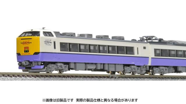 KATO Nゲージ 80系 準急東海・比叡 増結 4両セット 10-380 鉄道模型