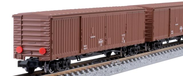 トミックス (N) 97609 JR ワキ5000形貨車セット(8両) トミックス 97609 JR ワキ5000カシャセット 8R返品種別B
