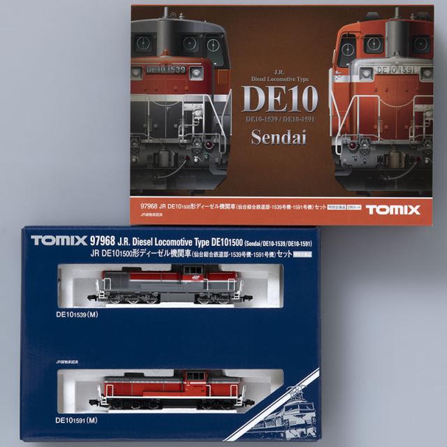 トミックス (N) 97968 JR DE10-1500形ディーゼル機関車（仙台総合鉄道部・1539号機・1591号機）セット（2両）【特別企画品】 返品種別B_5