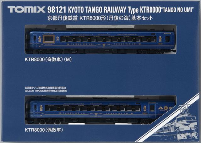 トミックス 【再生産】(N) 98121 京都丹後鉄道KTR8000形（丹後の海）基本セット（2両） 返品種別B_1