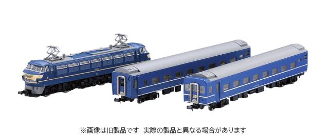 トミックス (N) 98388 JR EF66形ブルートレインセット（3両） TOMIX