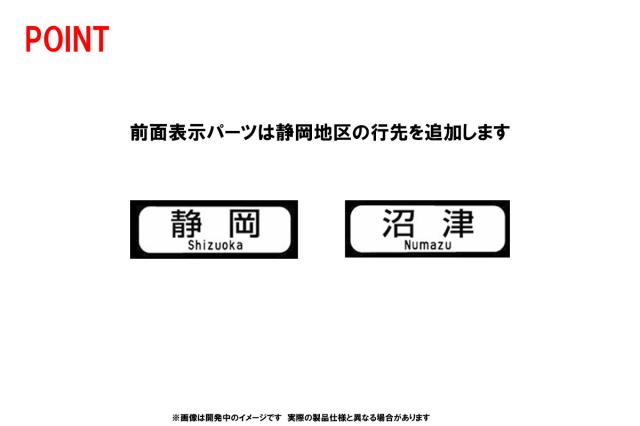 トミックス (N) 98488 JR 313-8000系近郊電車（セントラルライナー）セット(3両) 返品種別B_5