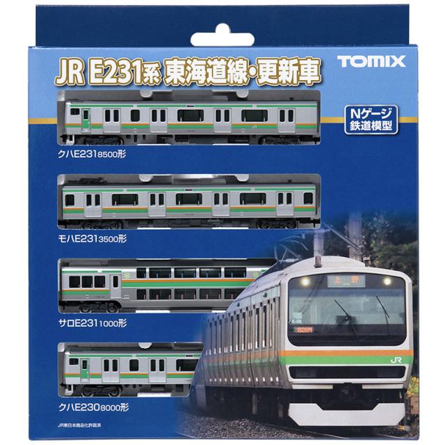 TOMIX JE E231系1000番台 15両セット TOMIX E231-1000系 宇都宮線15両