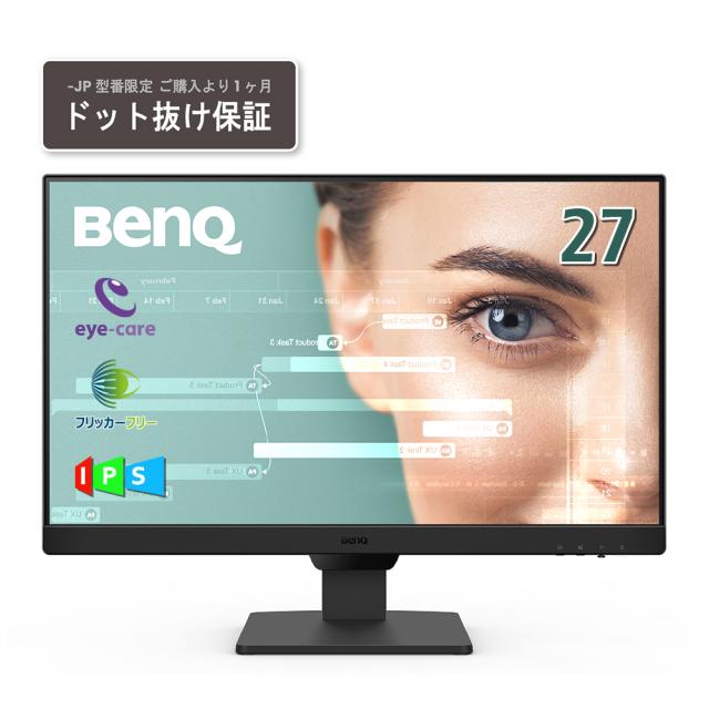 BenQ ベンキュー ディスプレイ BenQ(ベンキュー) 32型ハードウェア