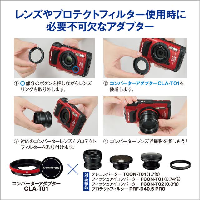 オリンパス FCON-T02 フィッシュアイコンバーター「FCON-T02」[FCONT02] 返品種別A_2