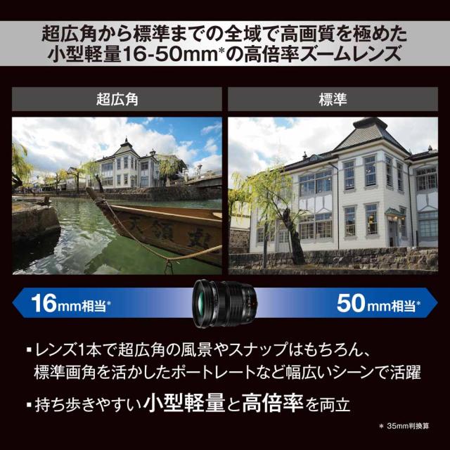 OM SYSTEM ED8-25MMF4.0PRO_OM M.ZUIKO DIGITAL ED 8-25mm F4.0 PRO※マイクロフォーサーズ用レンズ[ED825MMF40PROOM] 返品種別A_5