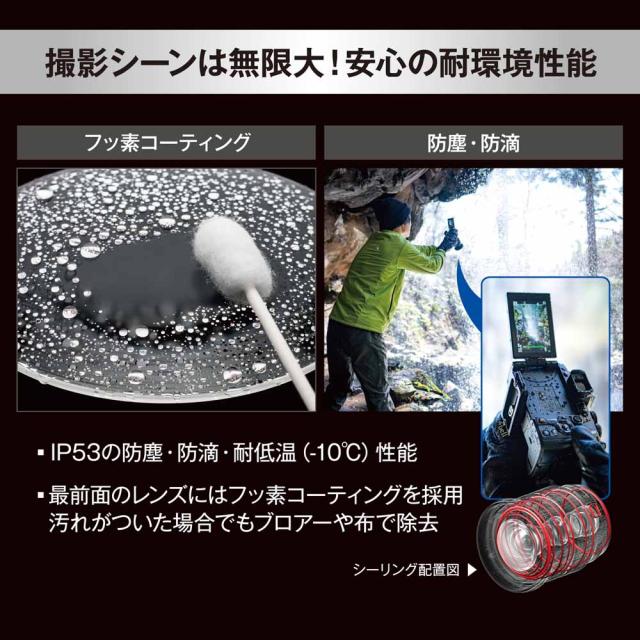 OM SYSTEM ED8-25MMF4.0PRO_OM M.ZUIKO DIGITAL ED 8-25mm F4.0 PRO※マイクロフォーサーズ用レンズ[ED825MMF40PROOM] 返品種別A_8