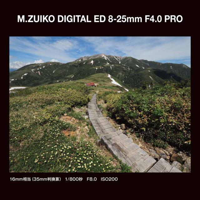 OM SYSTEM ED8-25MMF4.0PRO_OM M.ZUIKO DIGITAL ED 8-25mm F4.0 PRO※マイクロフォーサーズ用レンズ[ED825MMF40PROOM] 返品種別A_9