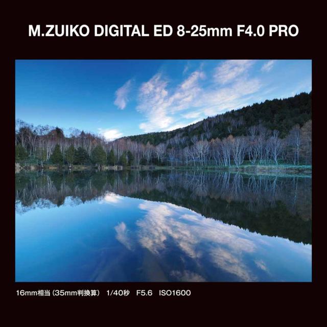 OM SYSTEM ED8-25MMF4.0PRO_OM M.ZUIKO DIGITAL ED 8-25mm F4.0 PRO※マイクロフォーサーズ用レンズ[ED825MMF40PROOM] 返品種別A_11