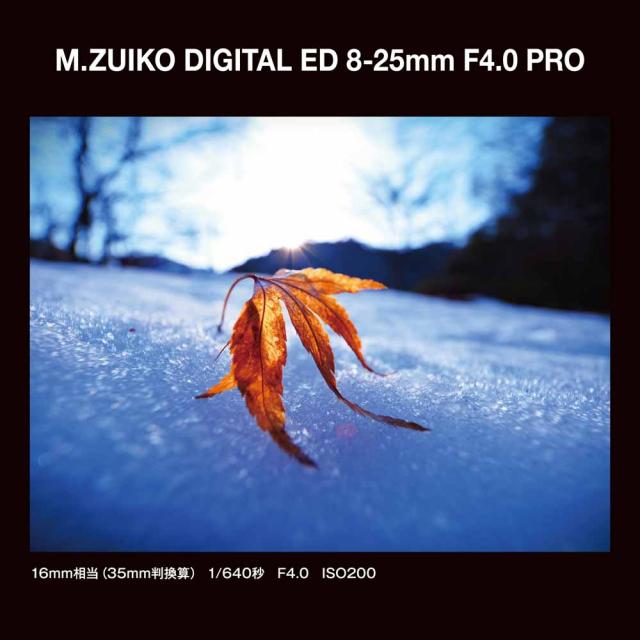 OM SYSTEM ED8-25MMF4.0PRO_OM M.ZUIKO DIGITAL ED 8-25mm F4.0 PRO※マイクロフォーサーズ用レンズ[ED825MMF40PROOM] 返品種別A_14