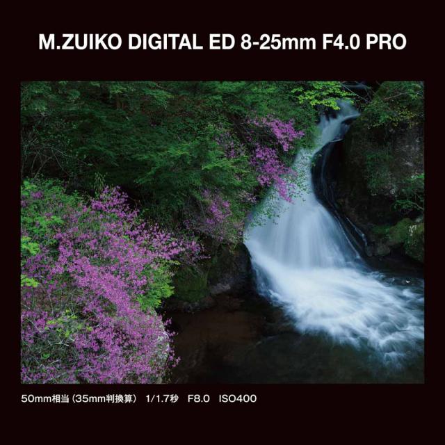OM SYSTEM ED8-25MMF4.0PRO_OM M.ZUIKO DIGITAL ED 8-25mm F4.0 PRO※マイクロフォーサーズ用レンズ[ED825MMF40PROOM] 返品種別A_15