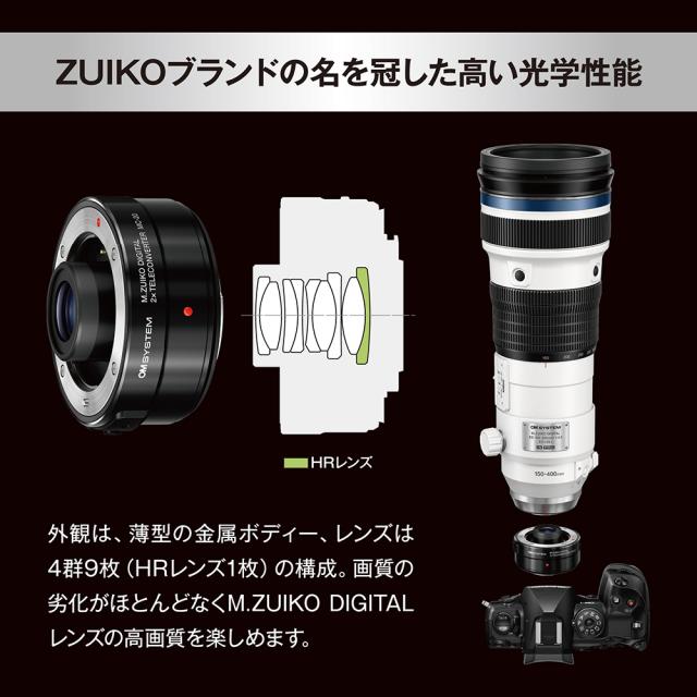 OM SYSTEM MC-20_OM テレコンバーター M.ZUIKO DIGITAL 2x「MC-20」Teleconverter[MC20OM] 返品種別A_5