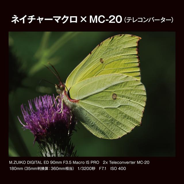 OM SYSTEM MC-20_OM テレコンバーター M.ZUIKO DIGITAL 2x「MC-20」Teleconverter[MC20OM] 返品種別A_11