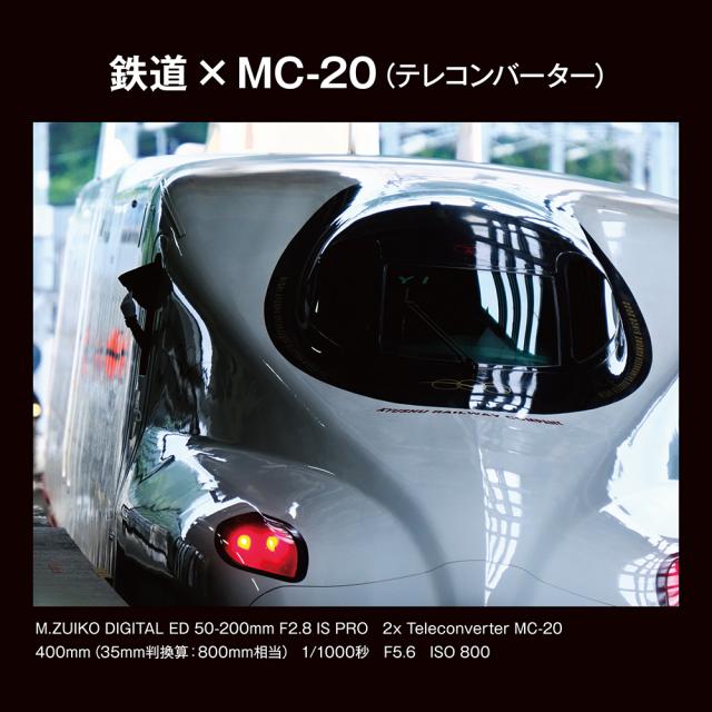 OM SYSTEM MC-20_OM テレコンバーター M.ZUIKO DIGITAL 2x「MC-20」Teleconverter[MC20OM] 返品種別A_12