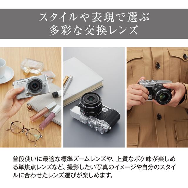 オリンパス E-P7-WK-SLV ミラーレス一眼カメラ「OLYMPUS PEN E-P7」 EZダブルズームキット（シルバー）オリンパス[EP7WKSLV] 返品種別A_5
